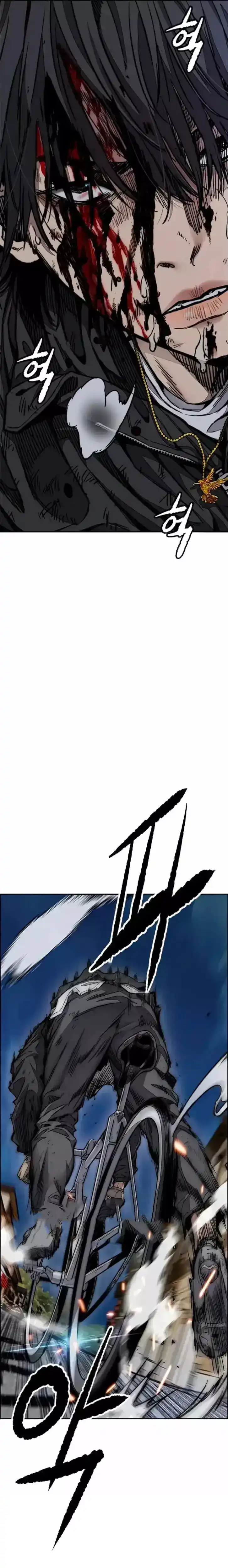 Wind Breaker 449 página 3