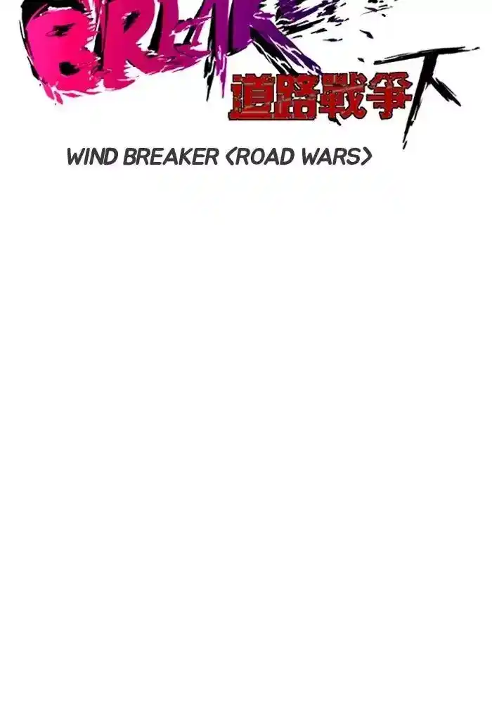 Wind Breaker 210 página 6