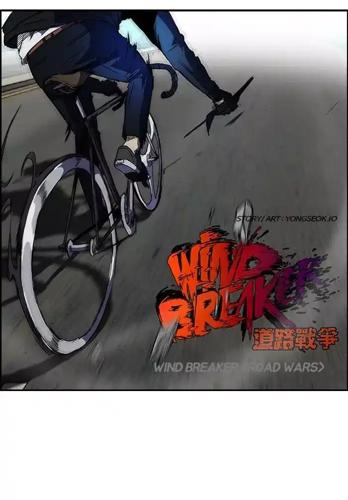 Wind Breaker 102 página 2