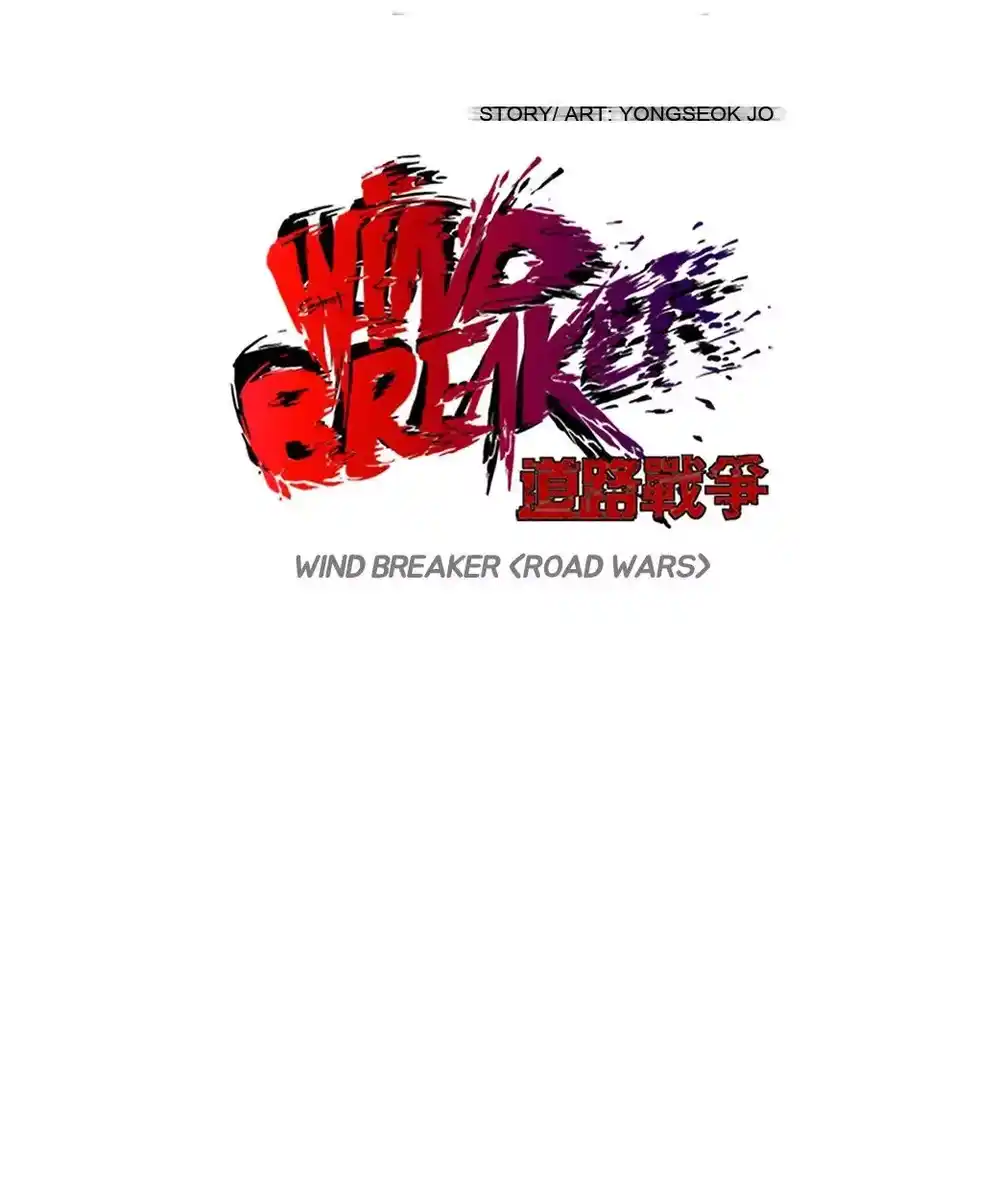 Wind Breaker 127 - مشاهدة ممتعة página 4