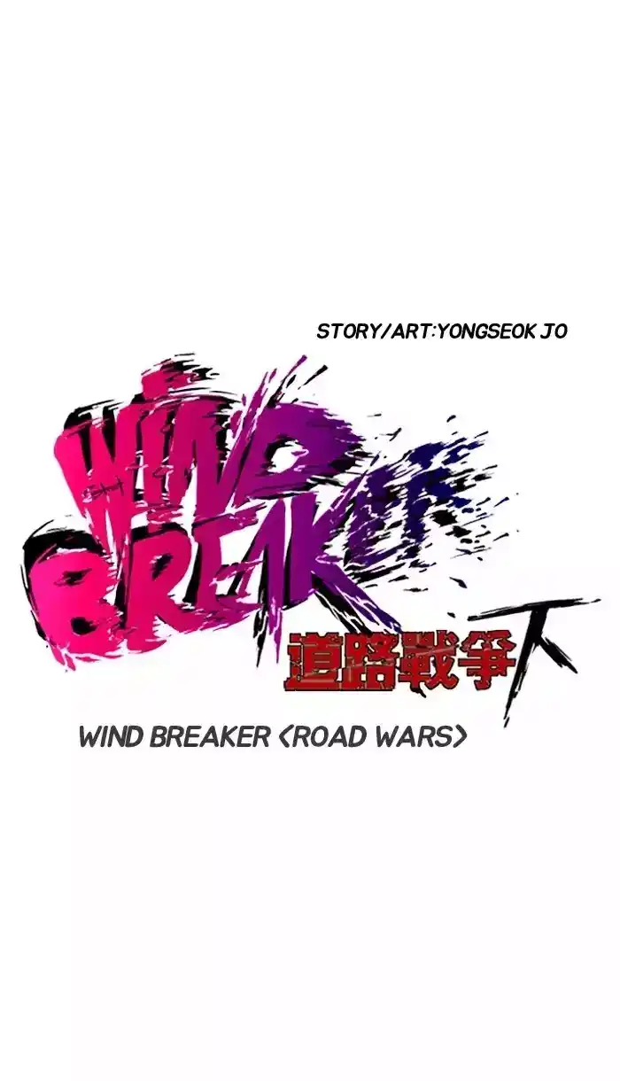Wind Breaker 177 página 4