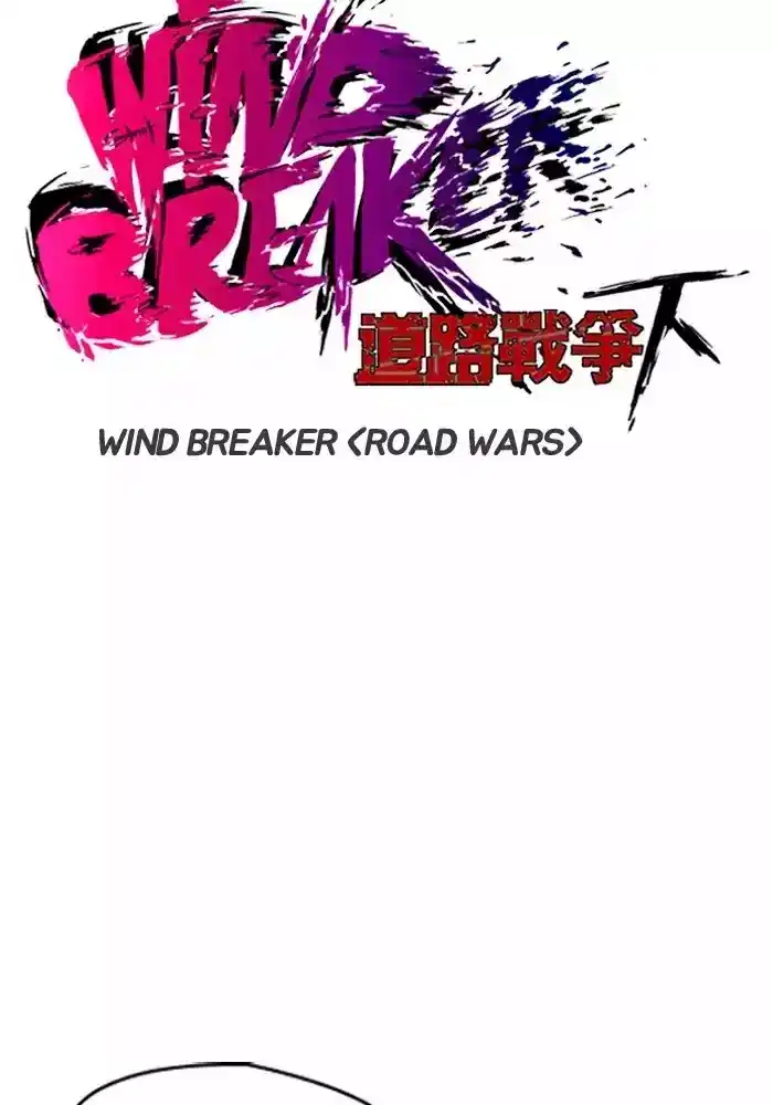 Wind Breaker 187 página 5