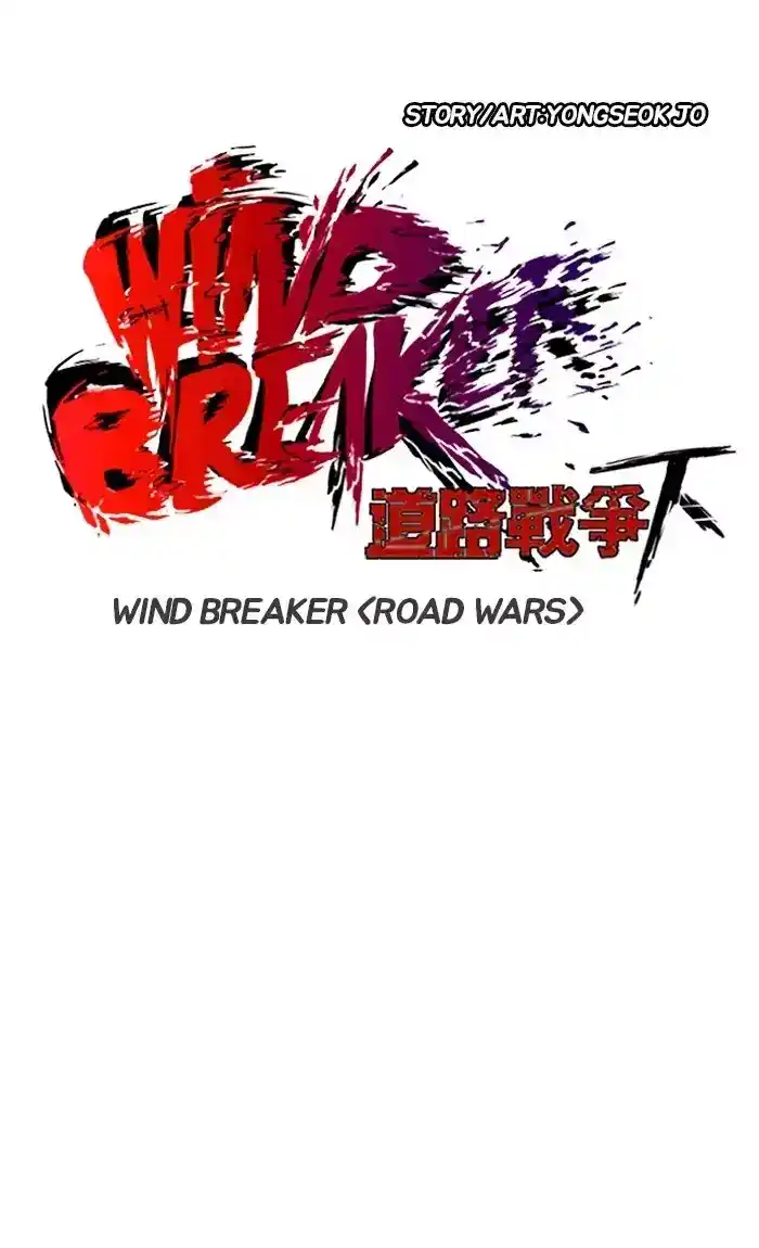 Wind Breaker 238 página 6