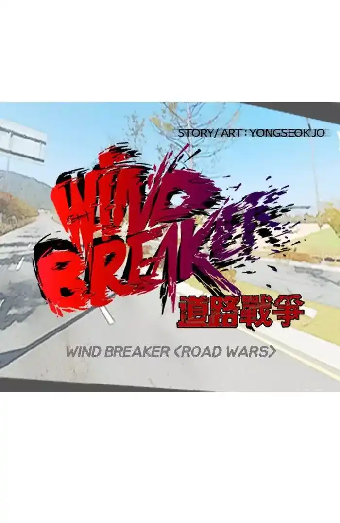 Wind Breaker 101 página 10