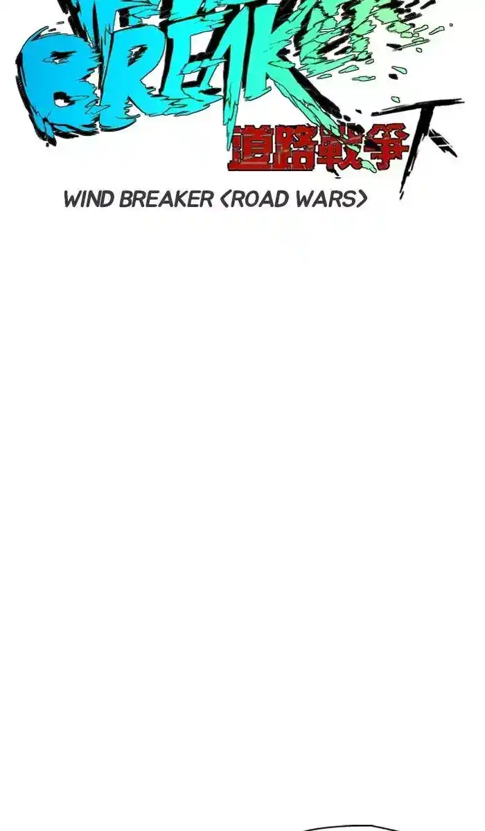 Wind Breaker 226 página 4