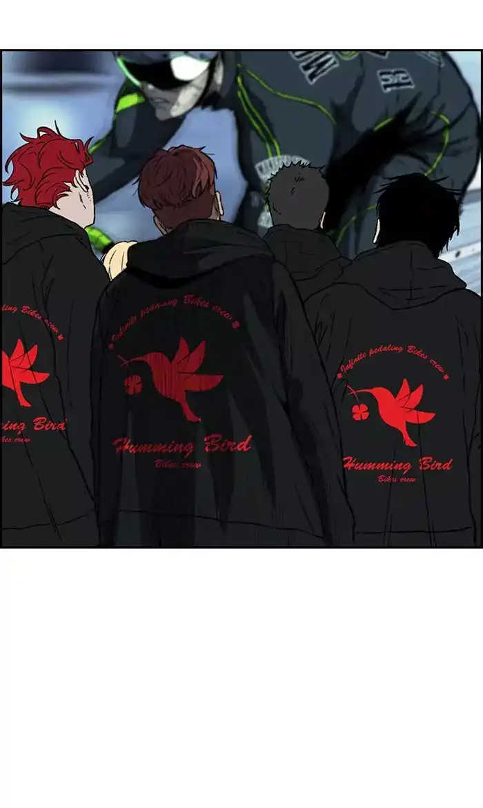 Wind Breaker 249 página 4