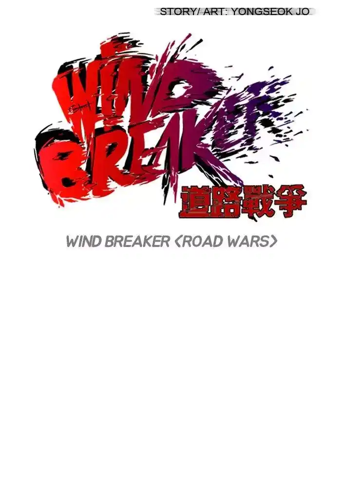 Wind Breaker 113 página 8