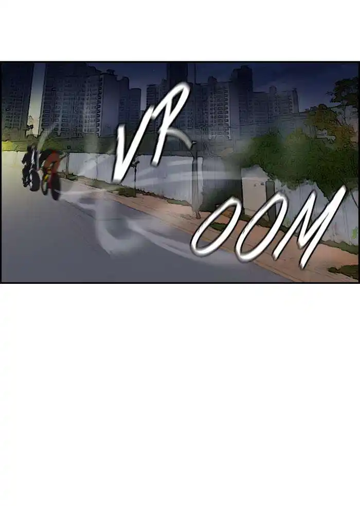 Wind Breaker 66 - s2 - ch1 página 1