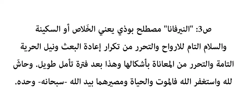 Dandadan 120 - قلب رييكو كاشيما البِكر. página 23