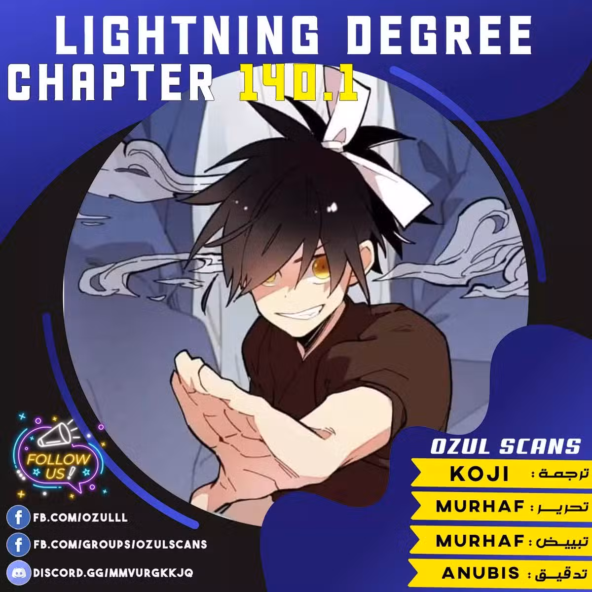Lightning Degree 140.1 página 1
