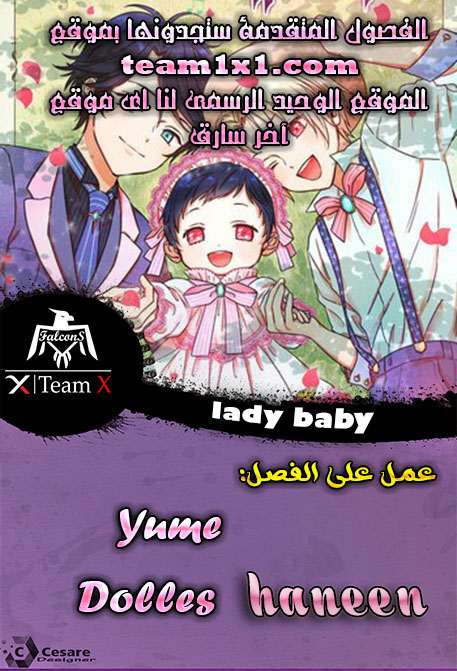 lady Baby 76.1 página 1