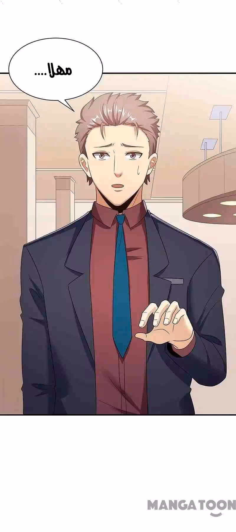 The Super Doctor From 2089 44 página 10