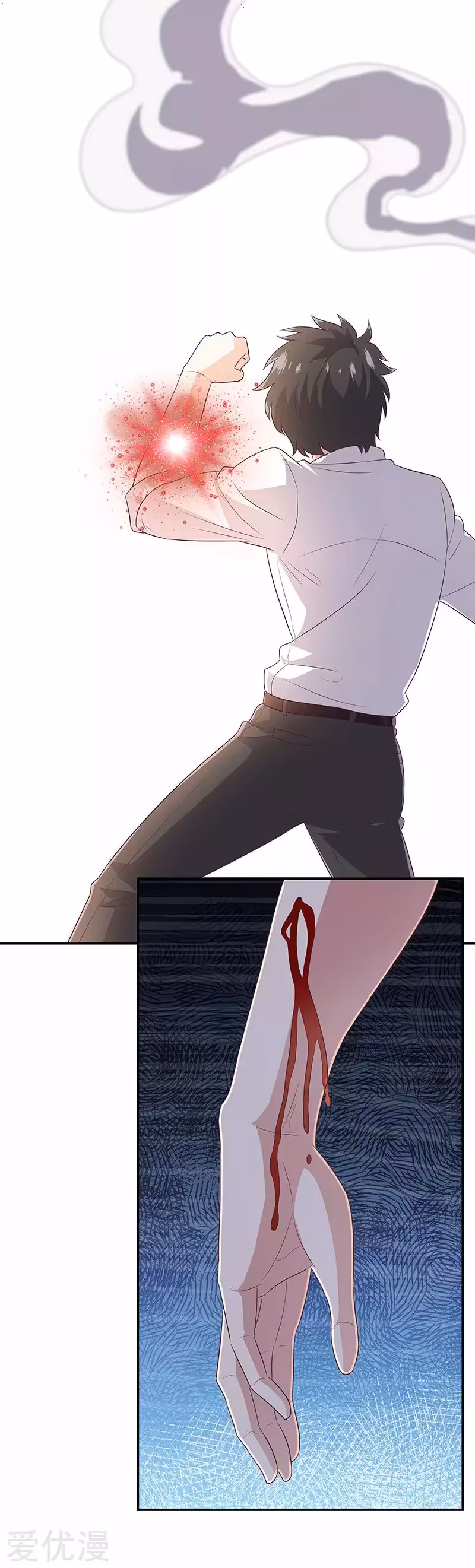 The Super Doctor From 2089 75 página 6