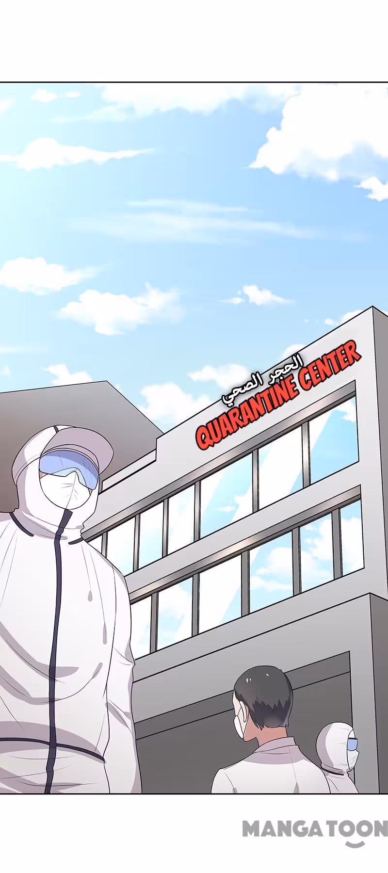 The Super Doctor From 2089 11 página 2