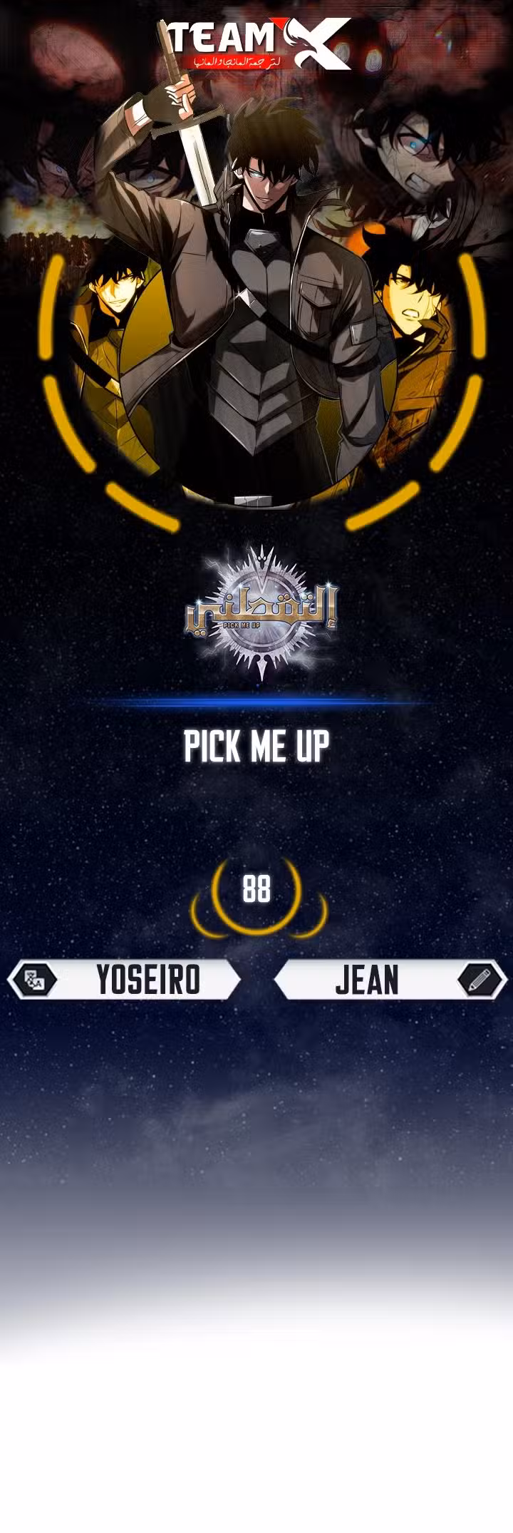 Pick Me Up 88 página 1
