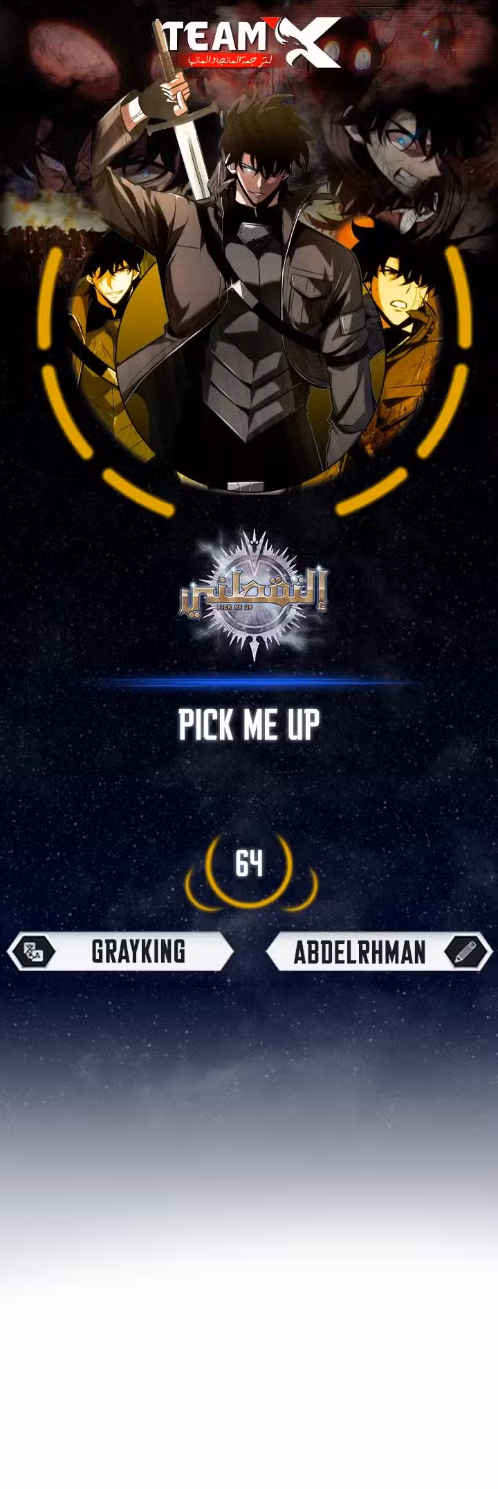 Pick Me Up 64 página 1