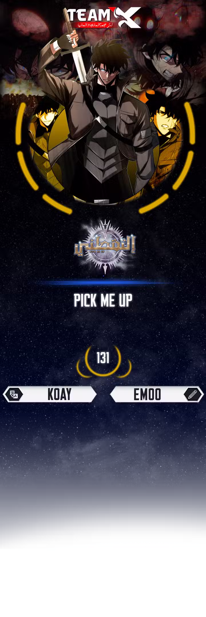 Pick Me Up 131 página 1
