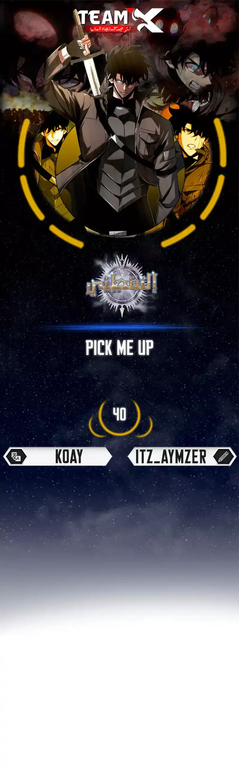 Pick Me Up 40 página 1