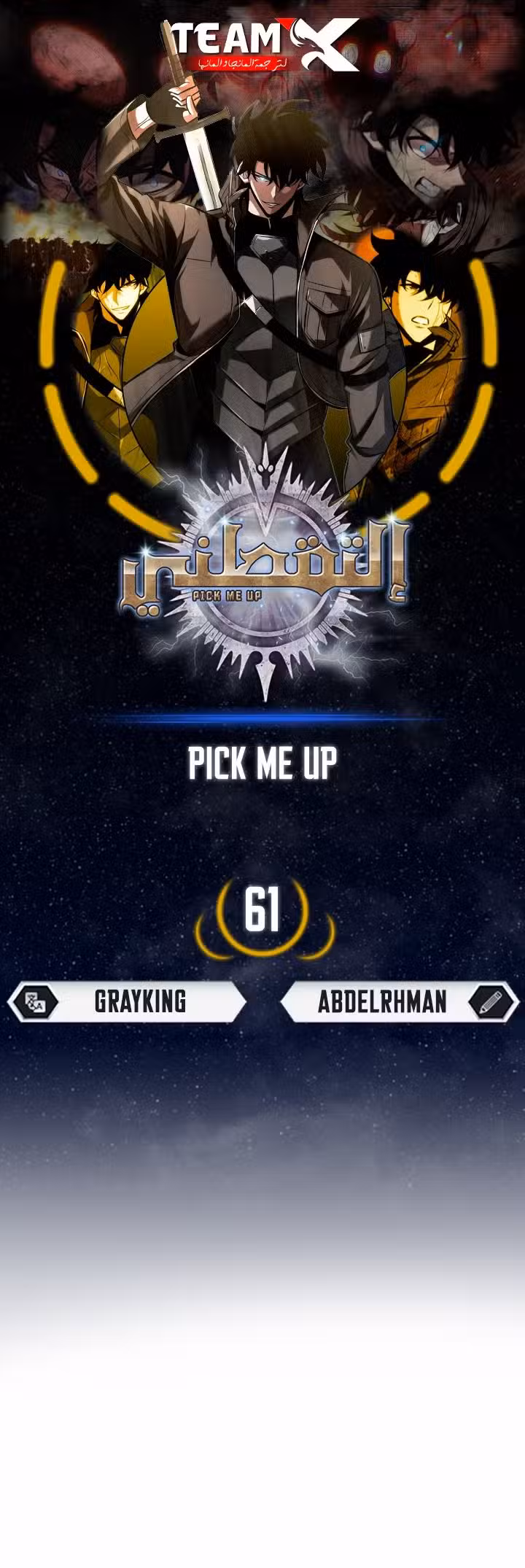 Pick Me Up 61 página 1