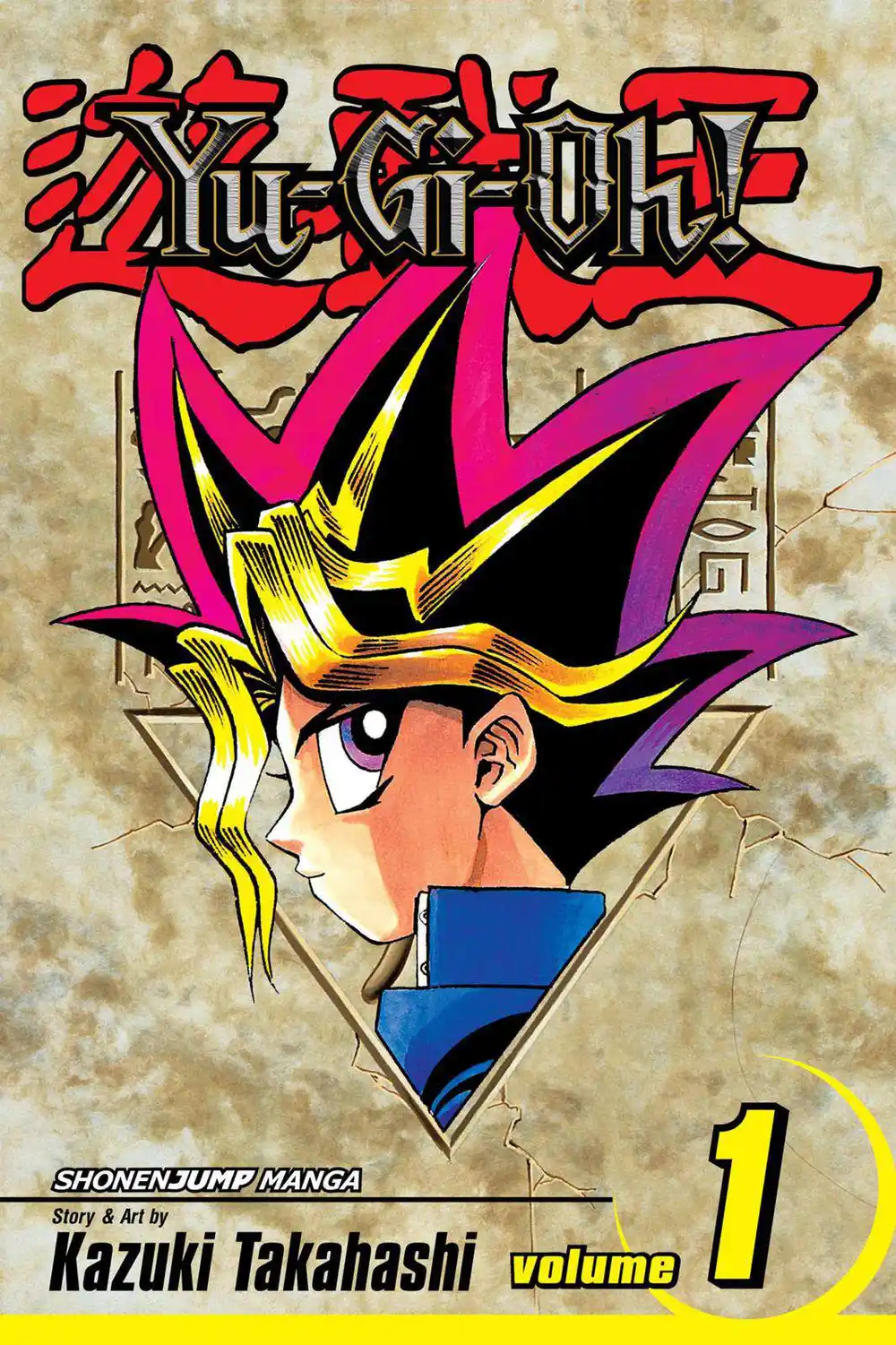 Yu-Gi-Oh 1 - The God Puzzle página 2