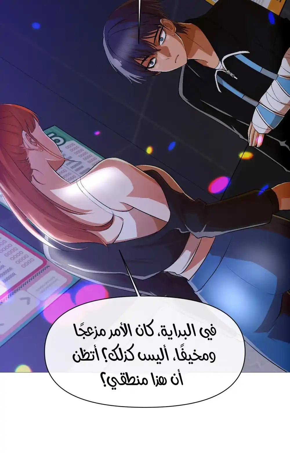 The Girl from Random Chatting! 286 - طريقة الحب página 8