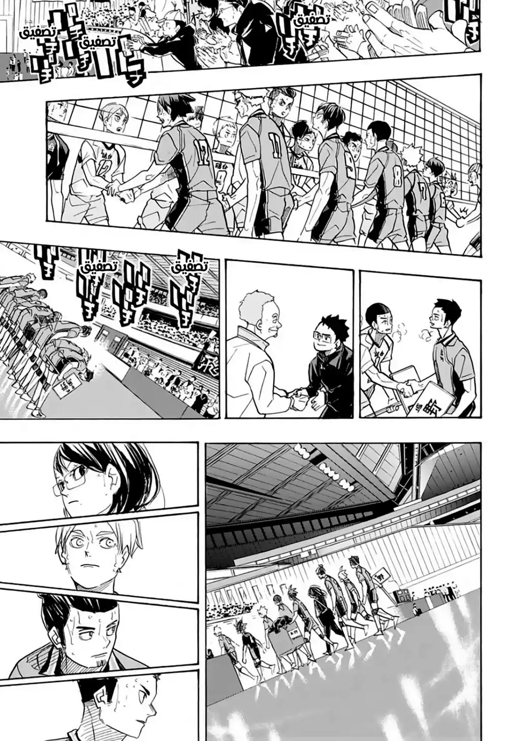 Haikyuu!! 368 - ماذا ستصير؟ página 6