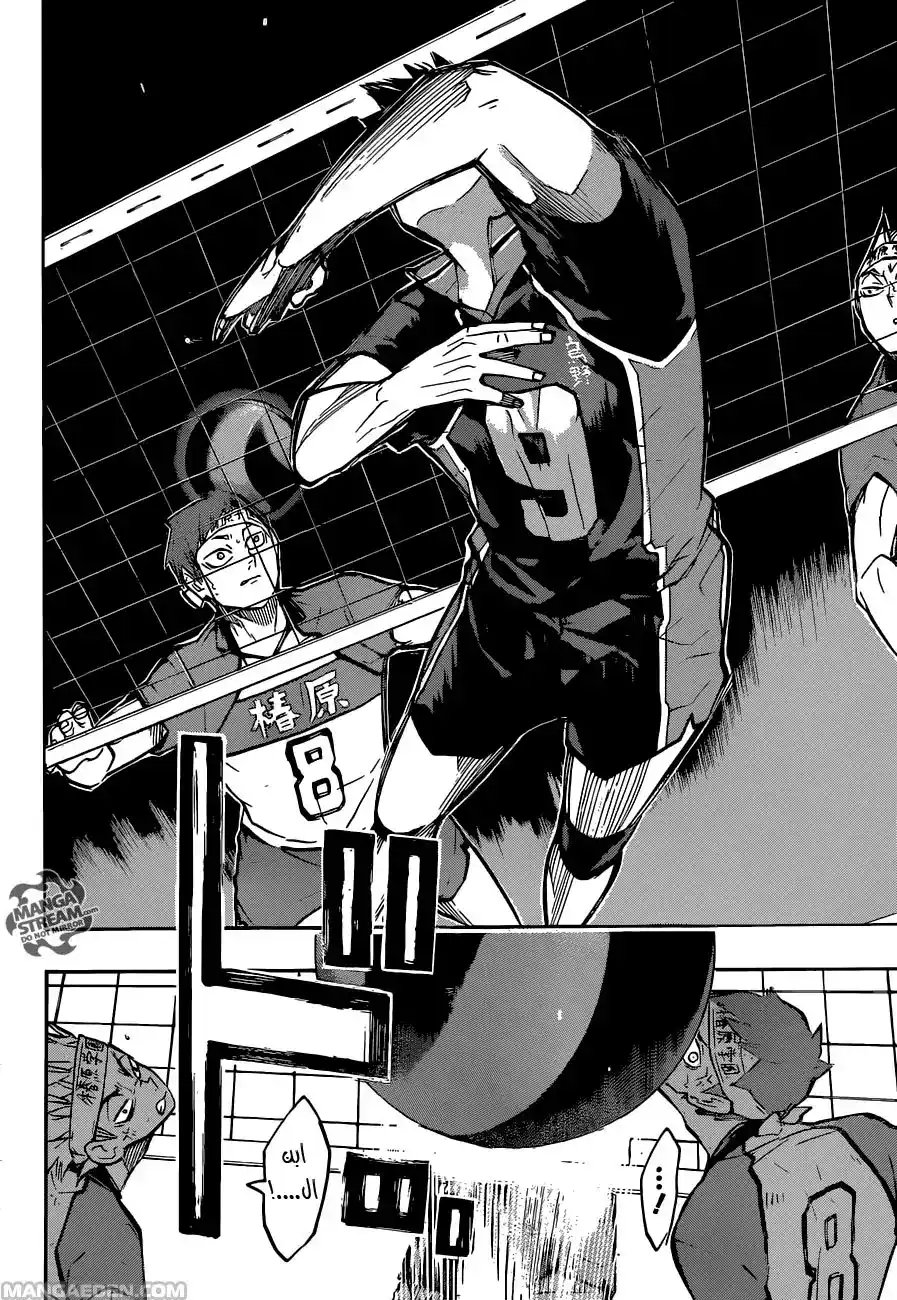 Haikyuu!! 235 - تحرير página 10