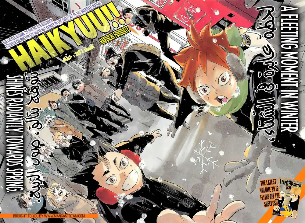 Haikyuu!! 281 - خطّاف página 3