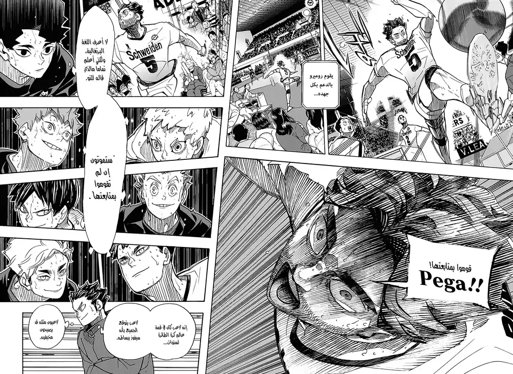 Haikyuu!! 396 página 6