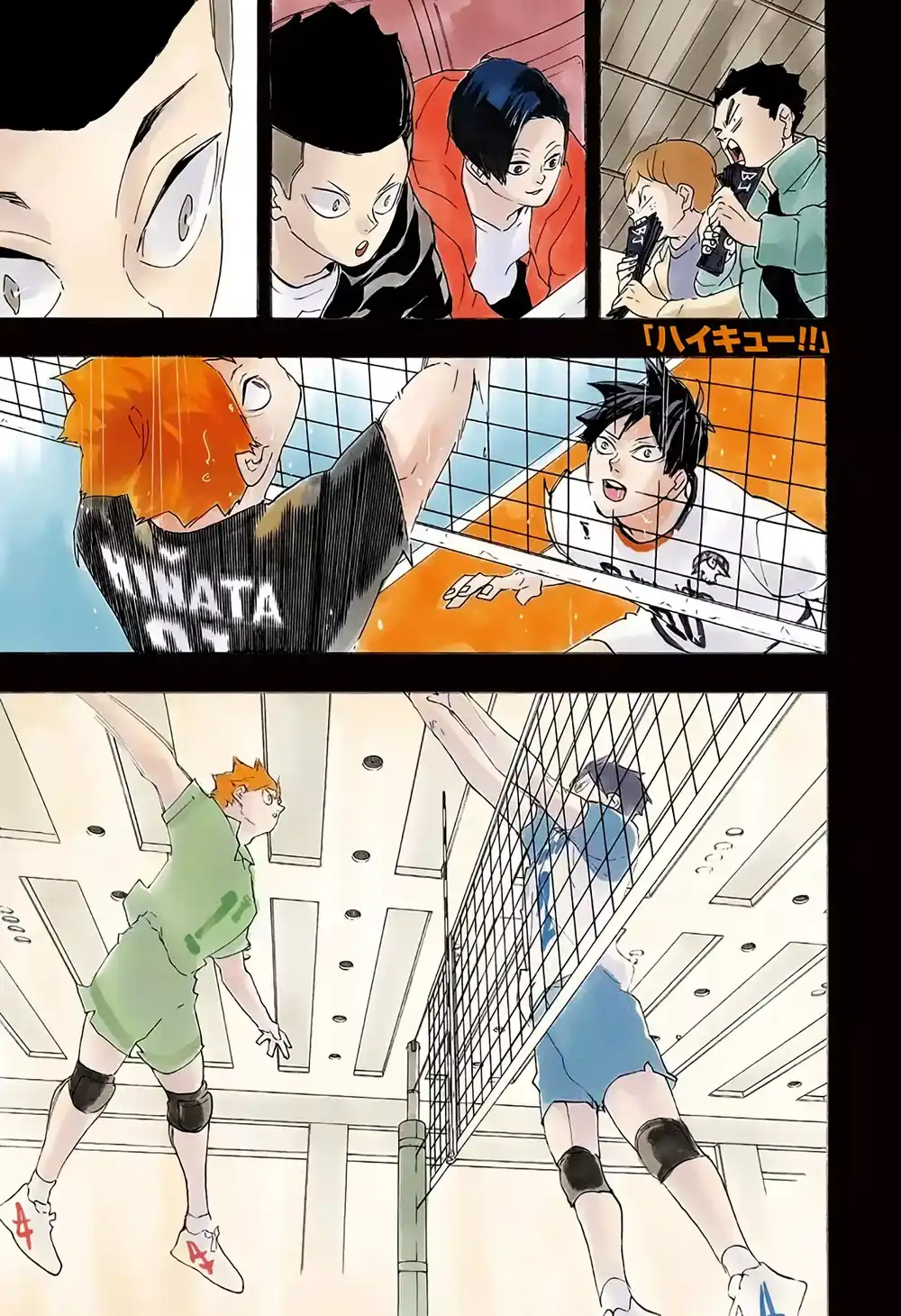 Haikyuu!! 401 - الوعد página 1