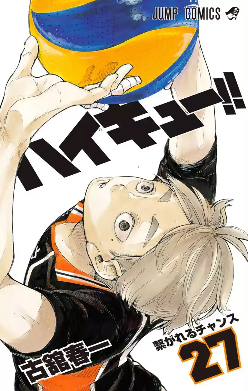 Haikyuu!! 234 - تأقلم página 1