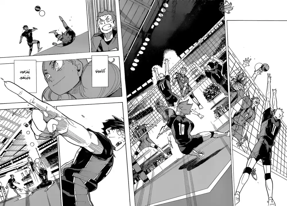 Haikyuu!! 323 - المعركة الأخيرة página 3