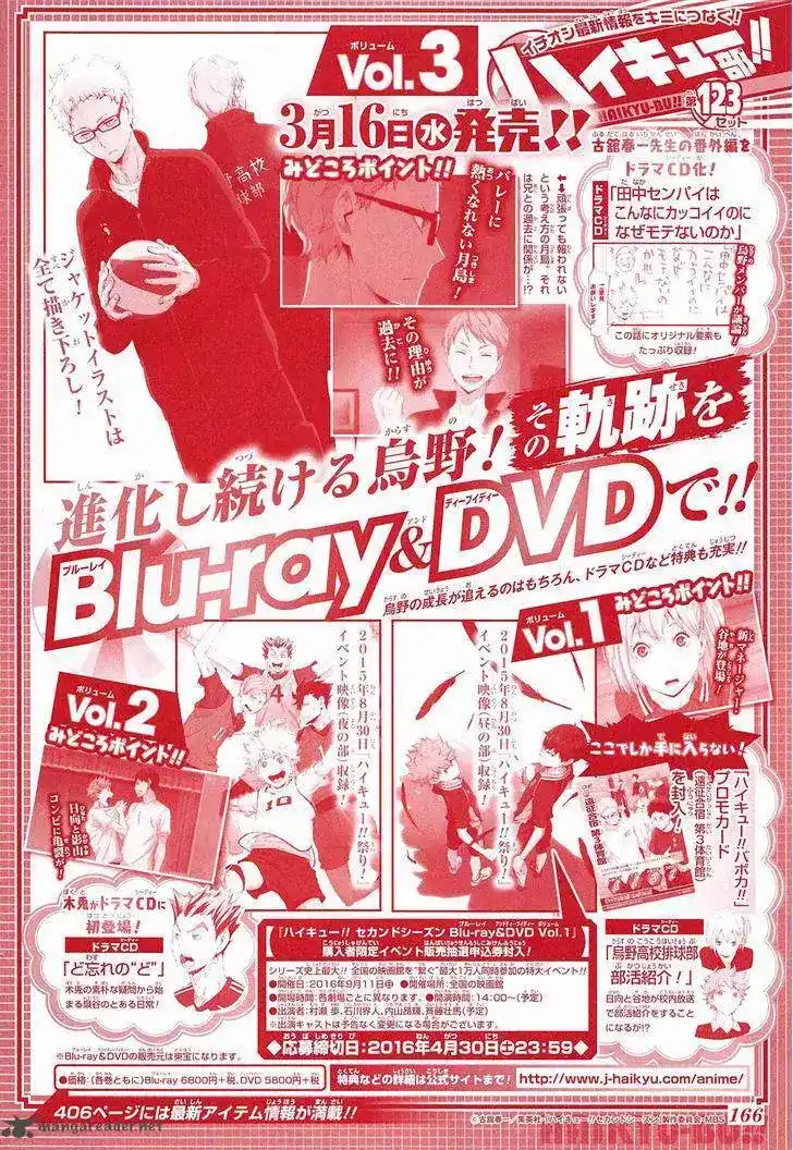 Haikyuu!! 194 - الإندفاع !! página 3