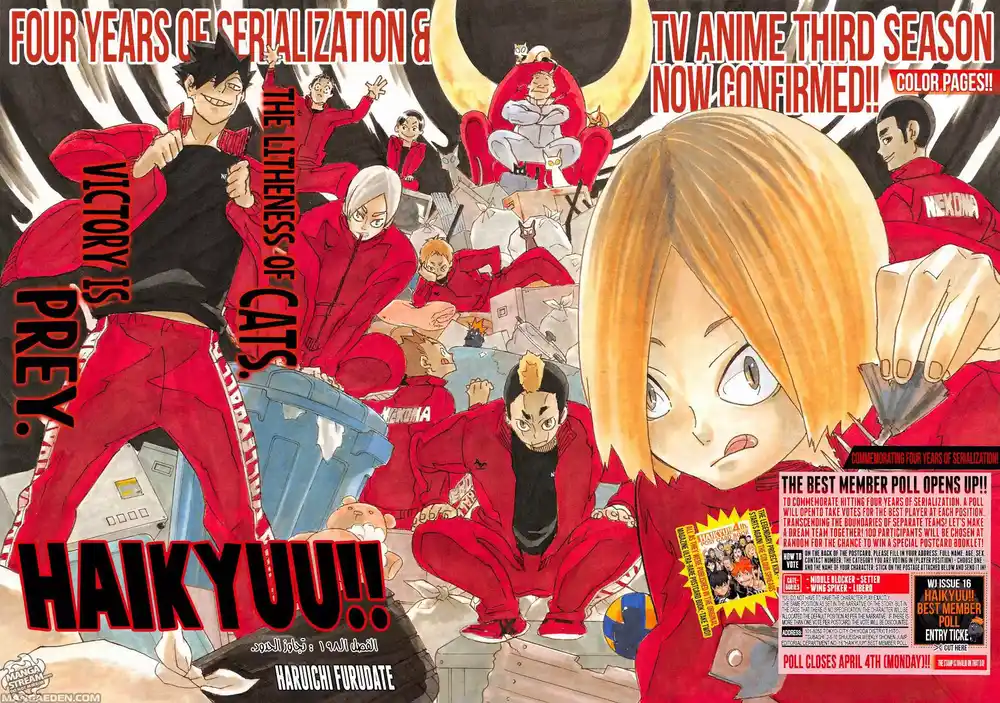 Haikyuu!! 198 - تجاوز الحدود página 2