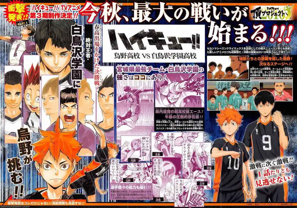Haikyuu!! 198 - تجاوز الحدود página 3