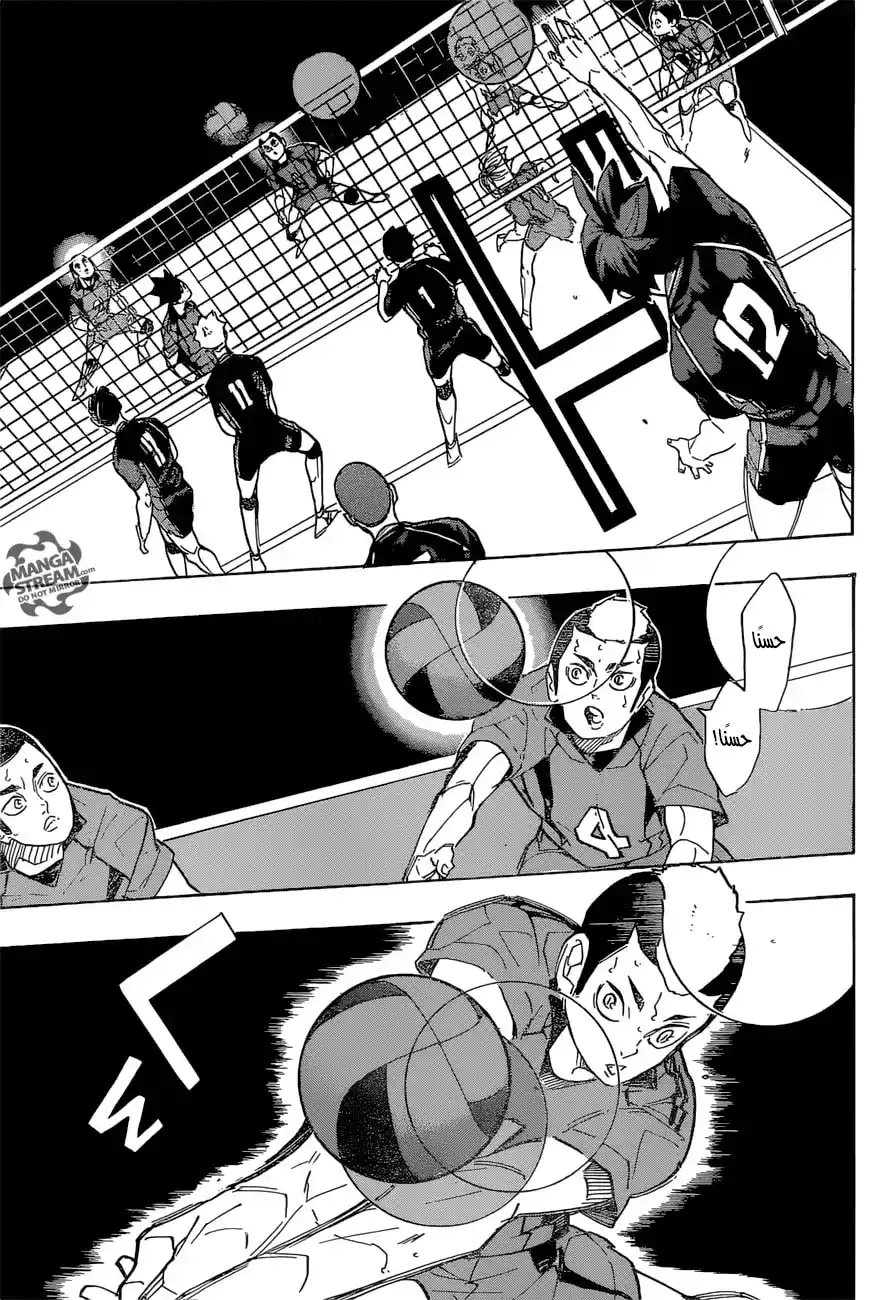 Haikyuu!! 298 - دليل página 3