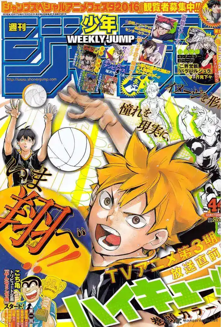 Haikyuu!! 224 - العودة página 1