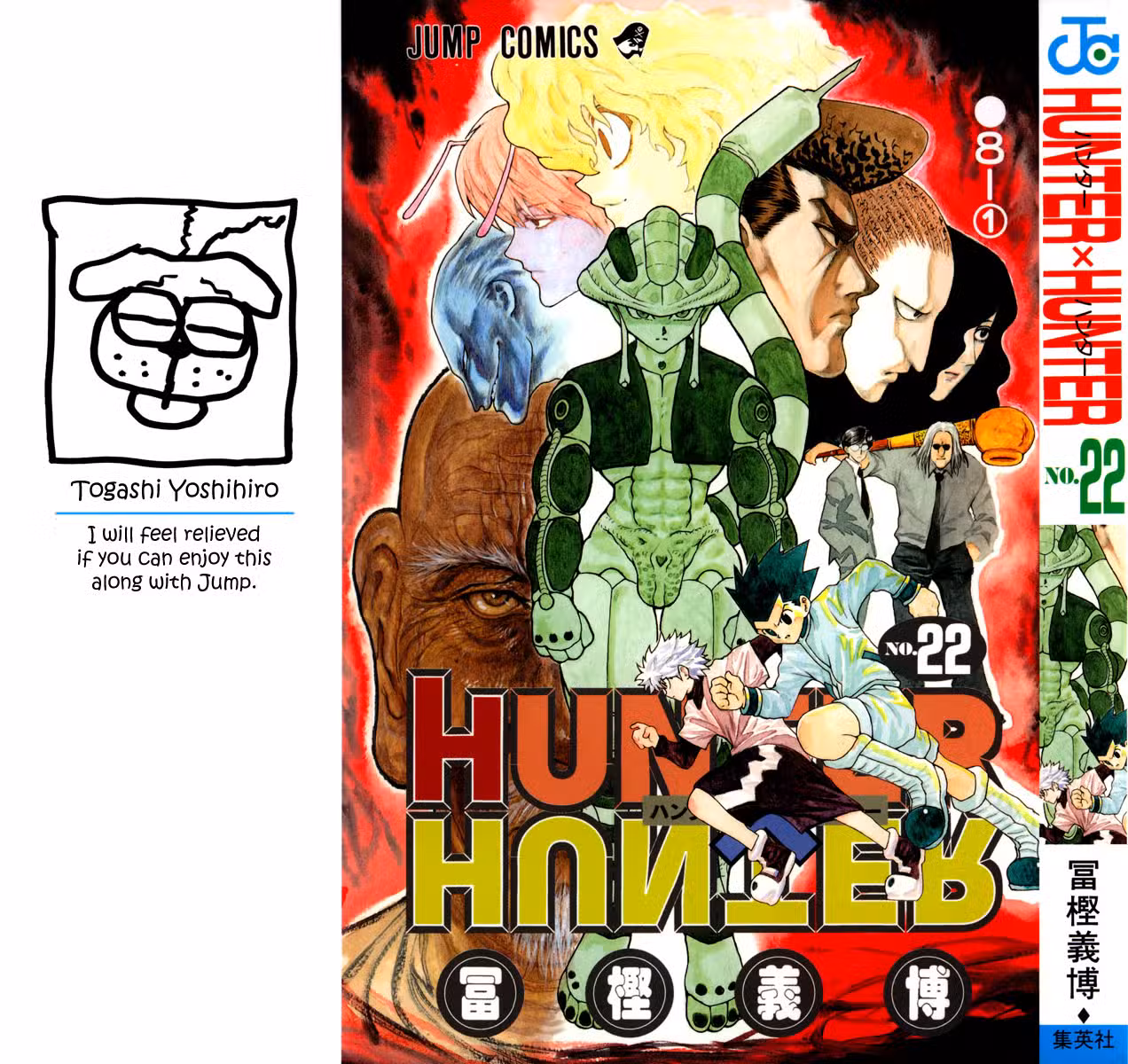 Hunter X Hunter 224 : 2-10 الجزء الثاني página 1
