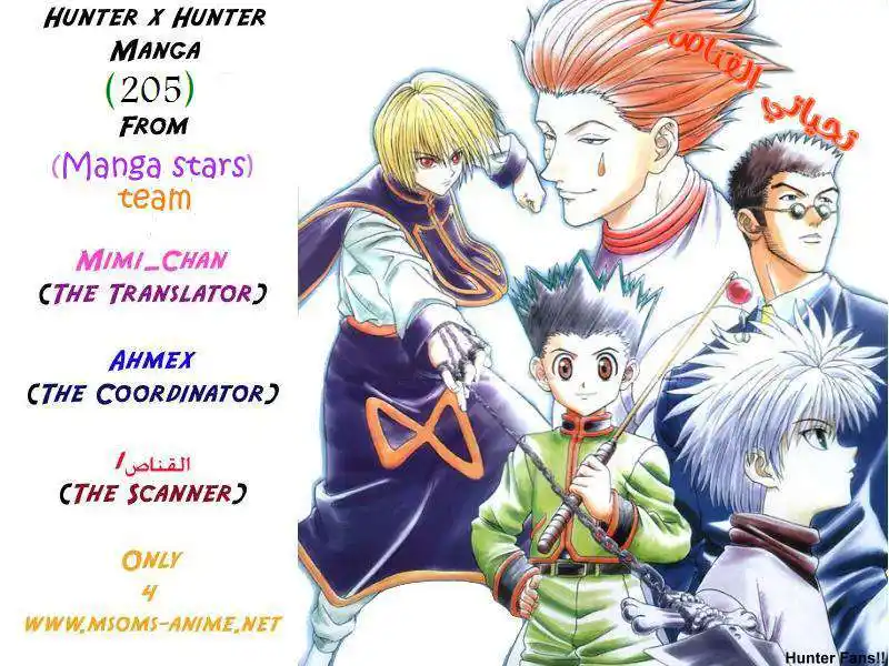 Hunter X Hunter 205 - Remaining Time página 1