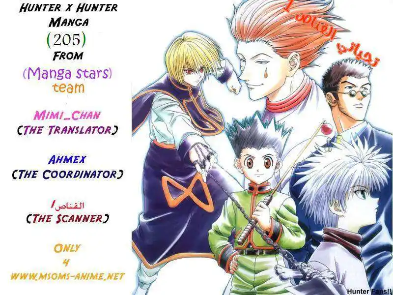 Hunter X Hunter 205 - Remaining Time página 17