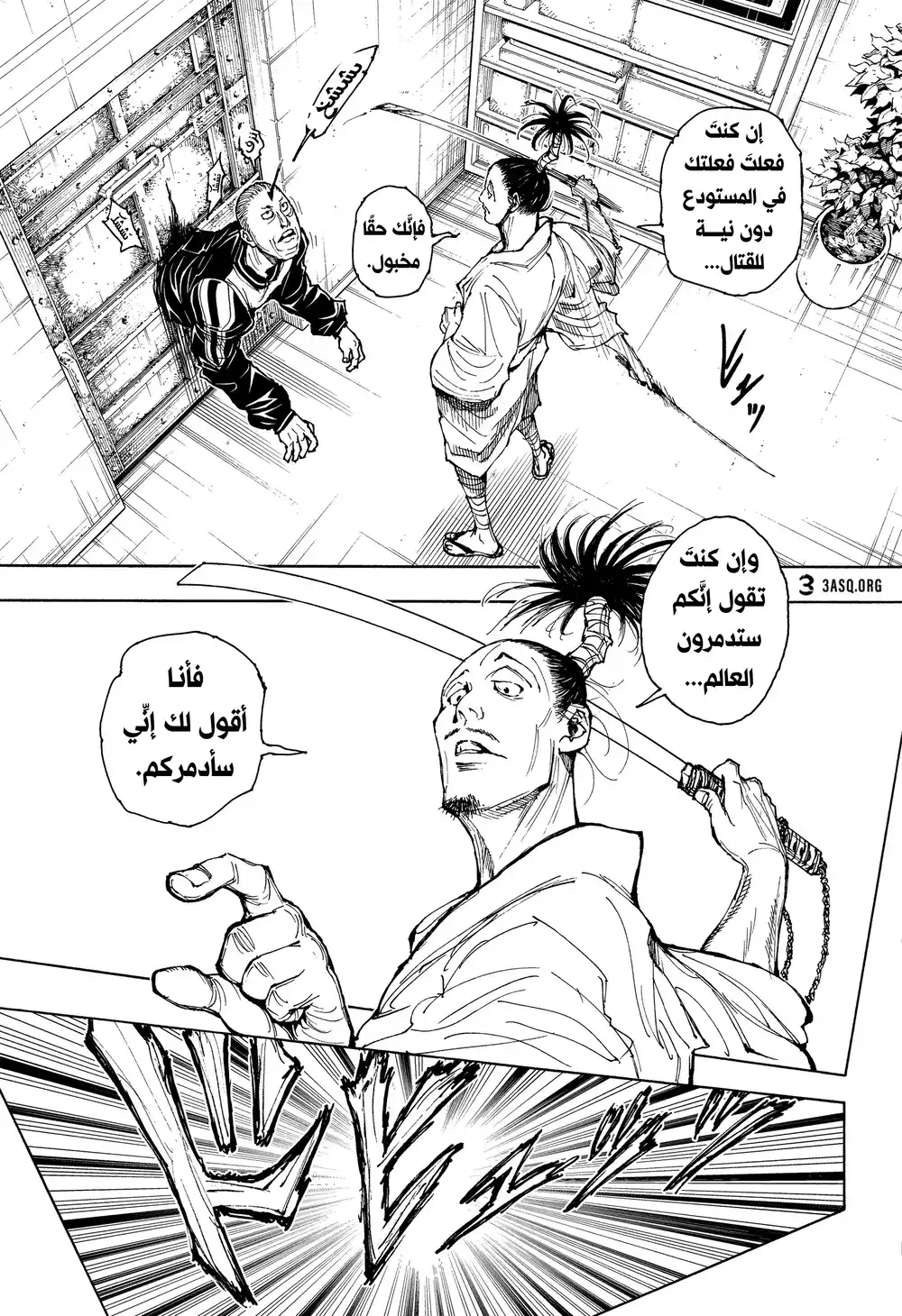 Hunter X Hunter 393 - استعطاف página 3