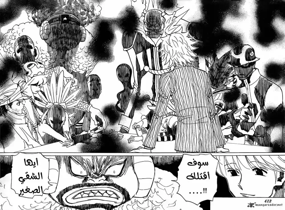 Hunter X Hunter 319 - Lot Drawing página 8