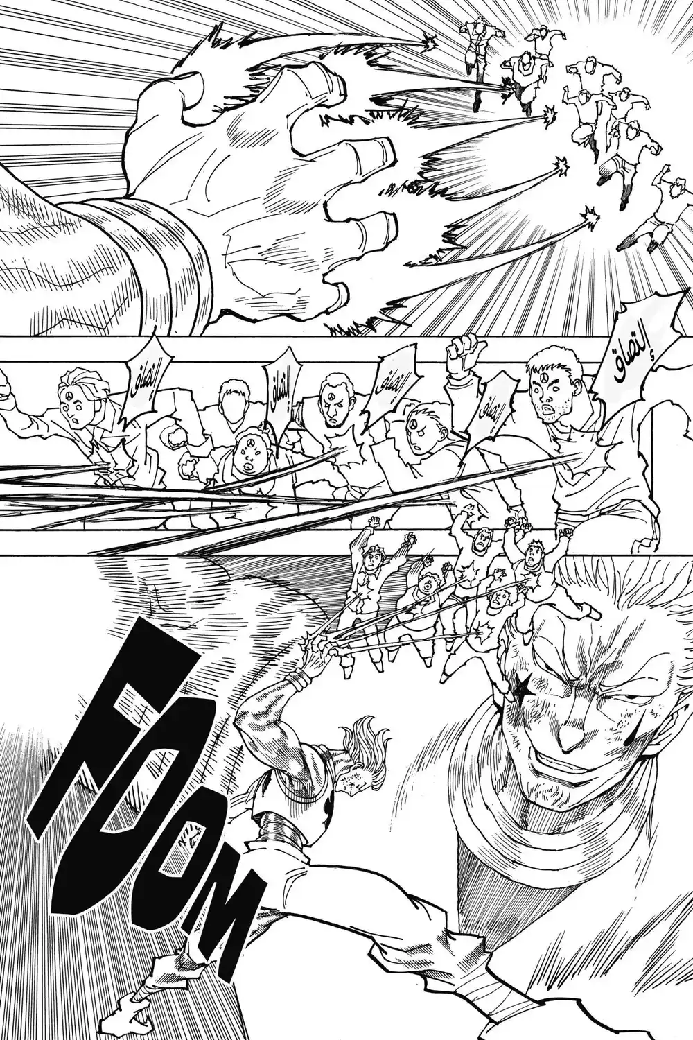 Hunter X Hunter 355 - اِنْفِجار página 11