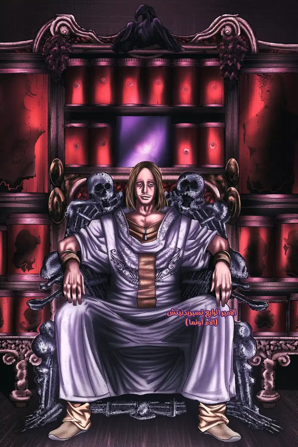Hunter X Hunter 349 - تسمم página 4
