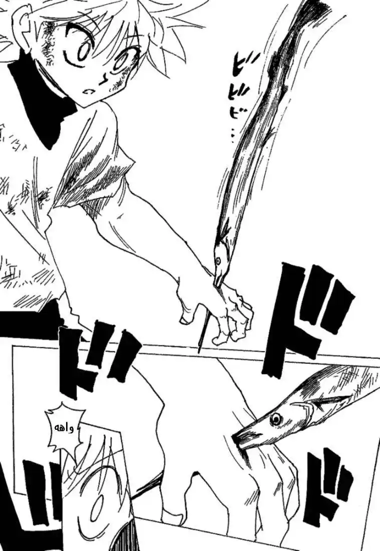 Hunter X Hunter 239 - 8:  Part 5 página 3