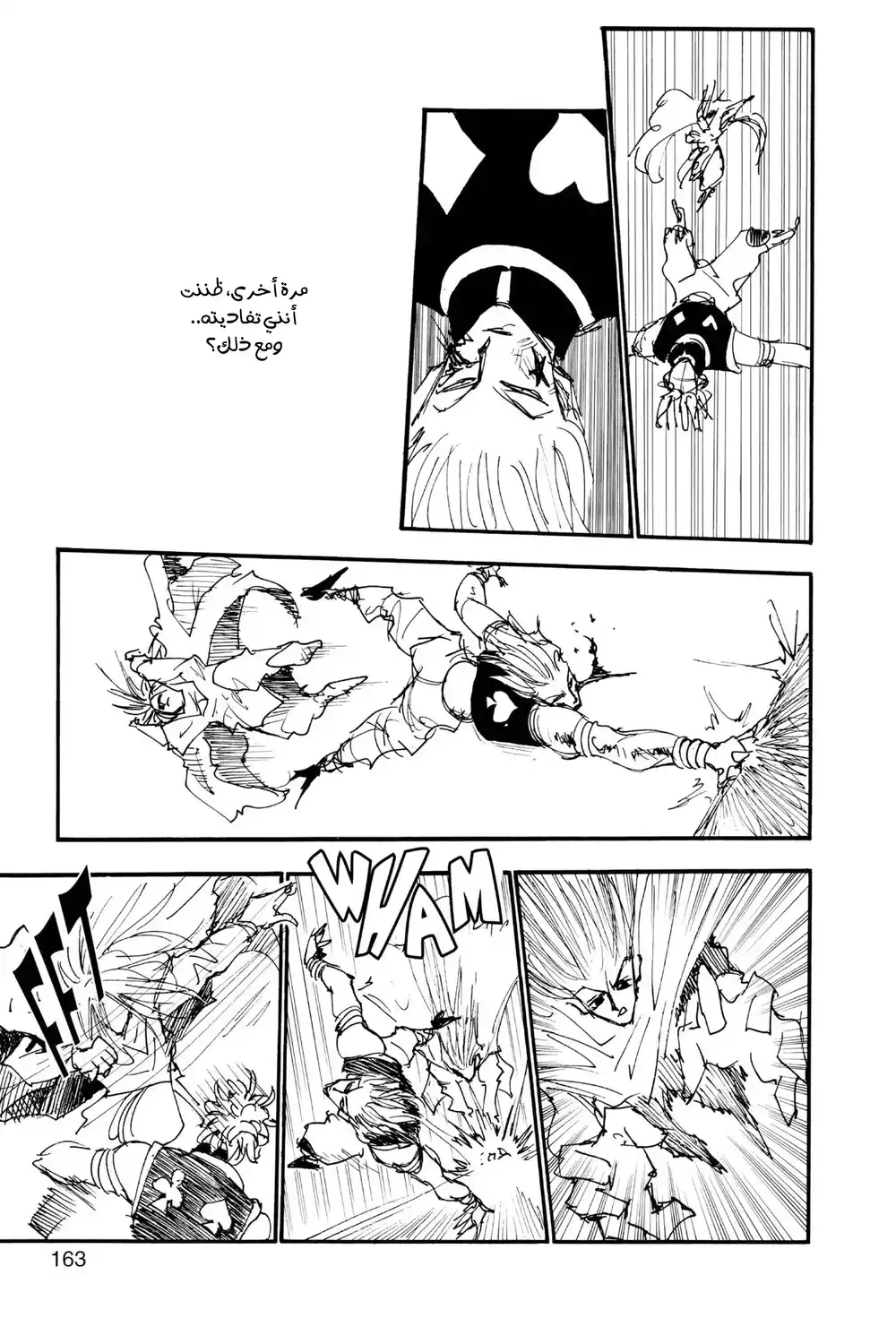 Hunter X Hunter 53 - مزدوج página 7