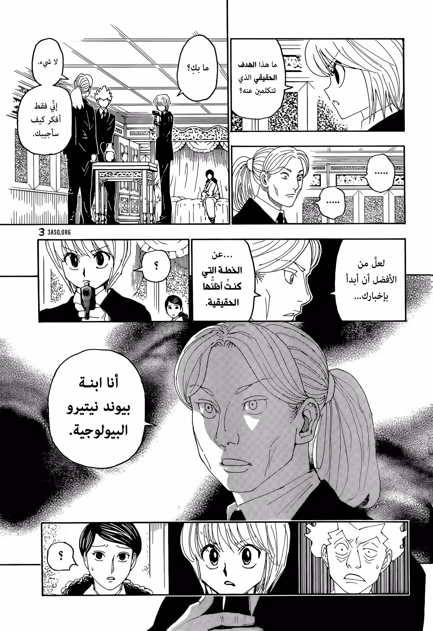 Hunter X Hunter 401 página 6