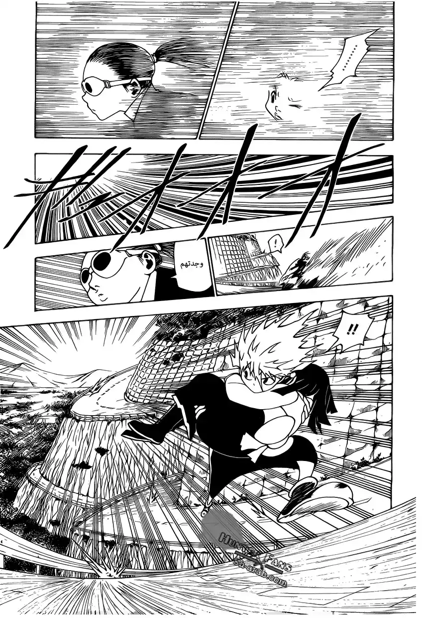 Hunter X Hunter 328 - الاستعدادات página 6