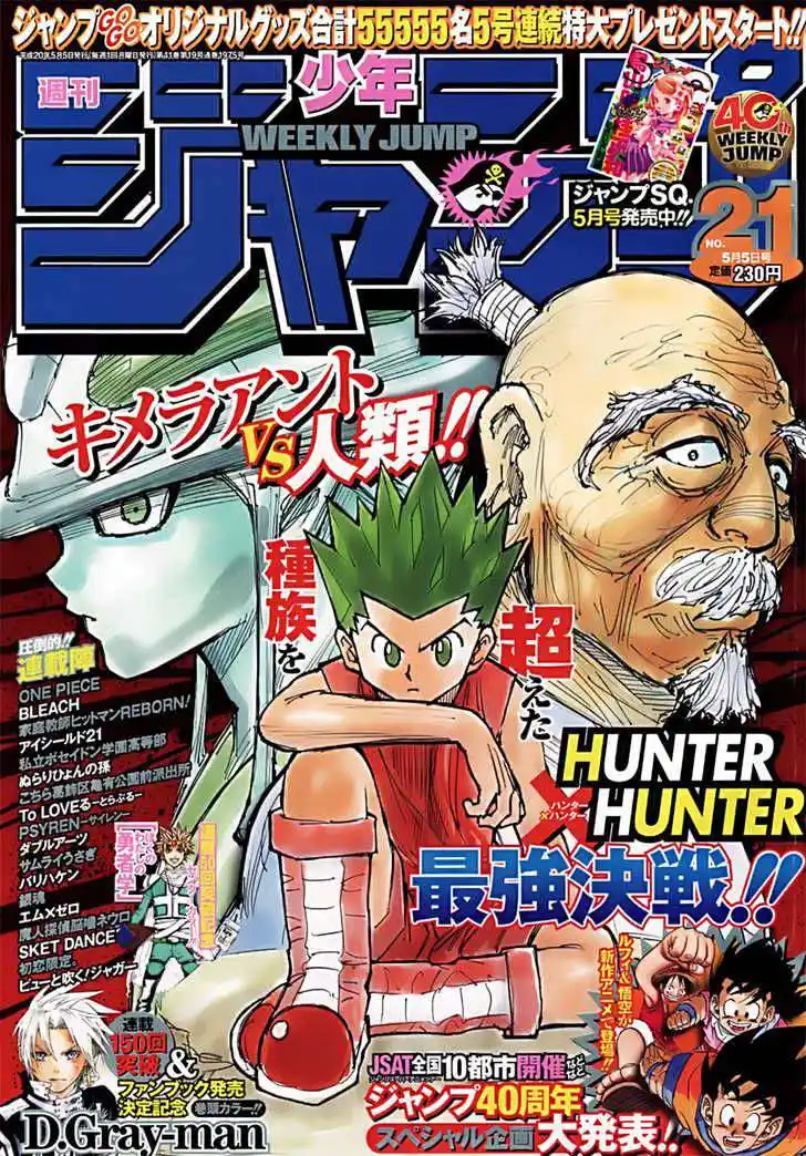 Hunter X Hunter 278 - Destruction página 2