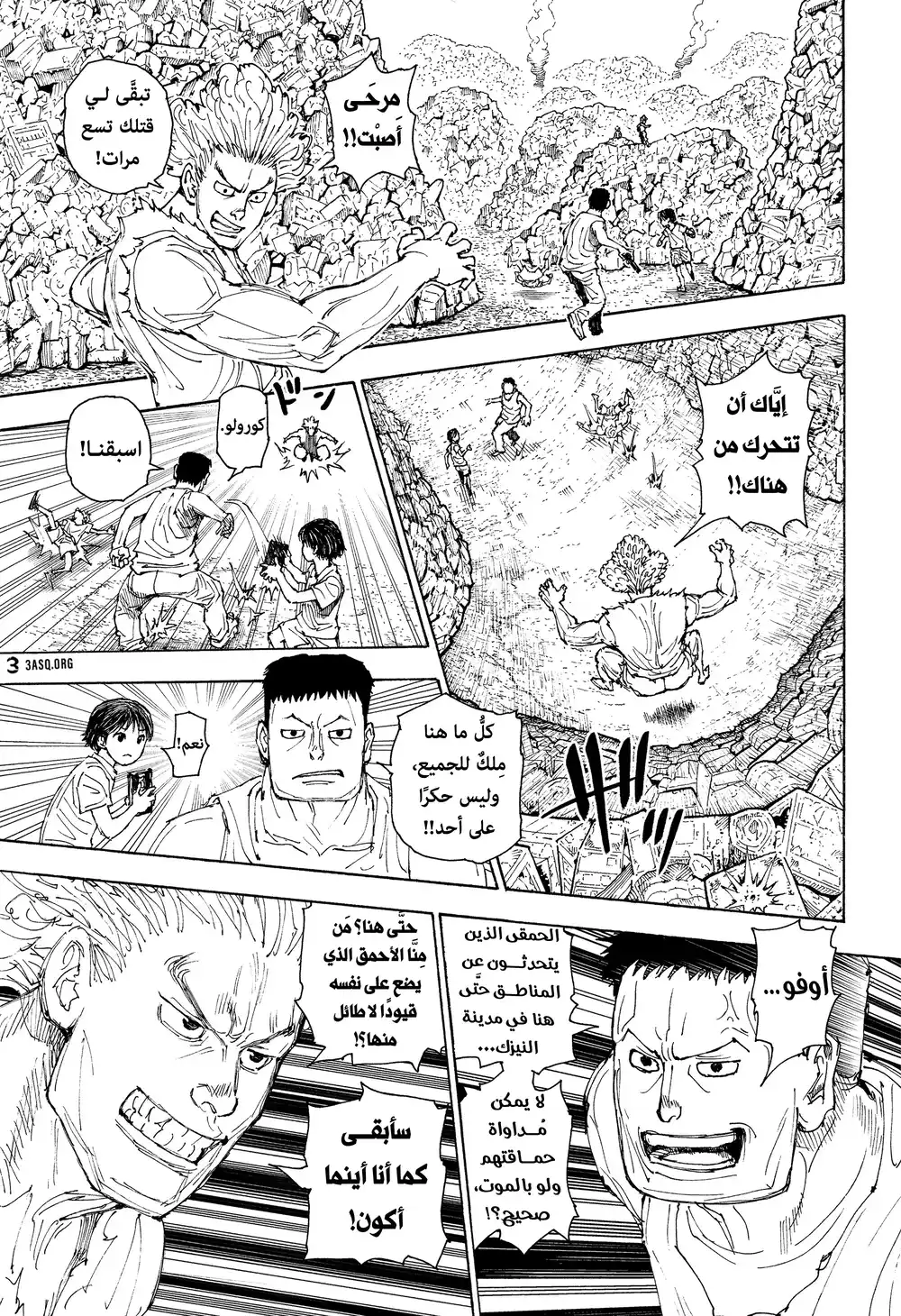 Hunter X Hunter 395 - تشكيل 1 página 10